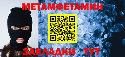 гашишное масло Волжск