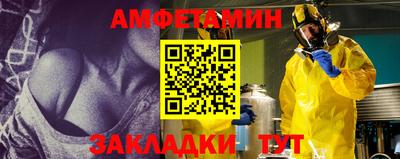 первитин Волжский