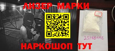 винт Волгодонск