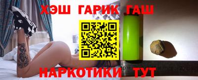 гашишное масло Волжск