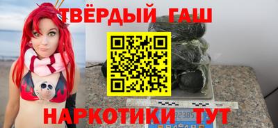 винт Волгодонск