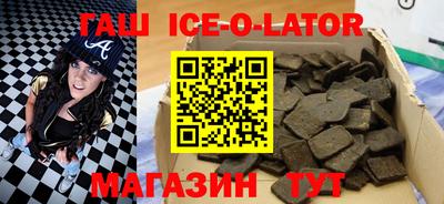винт Волгодонск