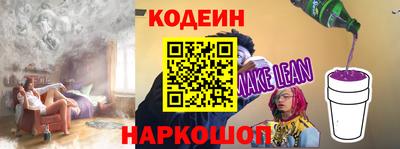 первитин Волжский