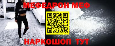 первитин Волжский