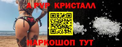 гашишное масло Волжск