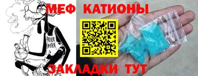 гашишное масло Волжск