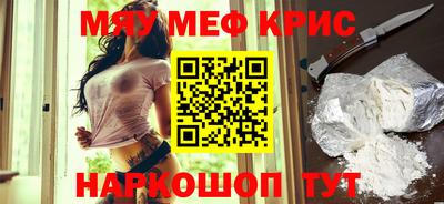 первитин Волжский