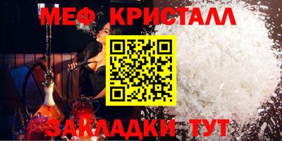 первитин Волжский