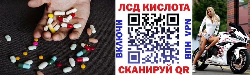 mega tor  где продают   Уфа  Лсд 25 экстази кислота 