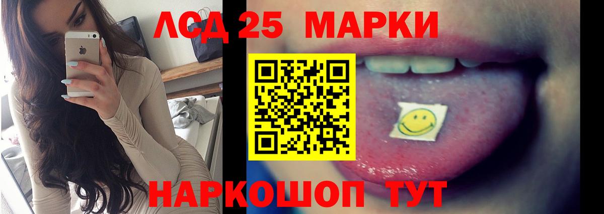 Лсд 25 экстази ecstasy  Вход с VPN  ЛСД экстази кислота  ЛСД экстази  Россия 