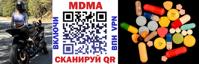 МДМА Molly  Уфа 