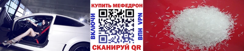 Мефедрон мука  blacksprut как зайти  Уфа 