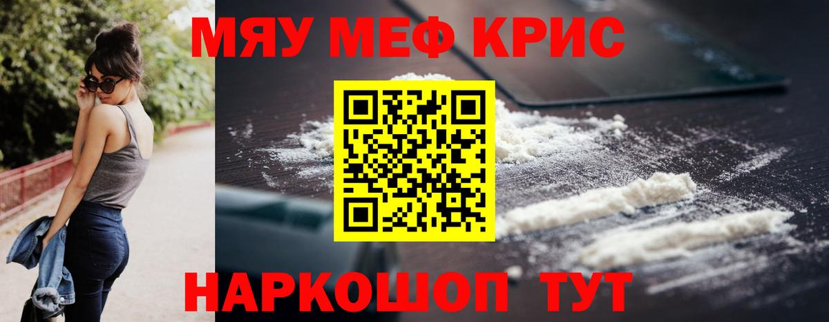 МЕФ мука Россия