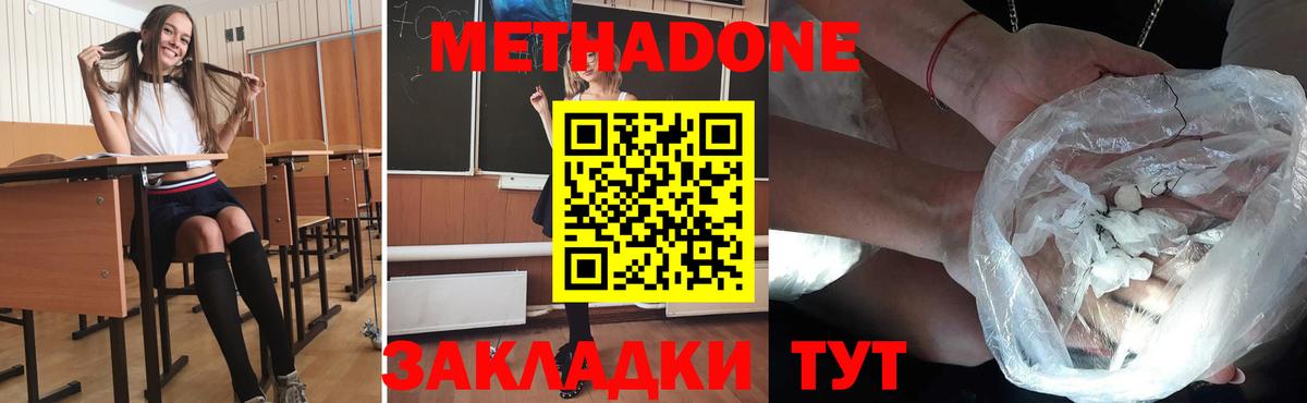 Мяу-Мяу  Гарик  Масло THC  МАРИХУАНА  НБОМе  Россия  Мефедрон  Cocaine  Вход с VPN 