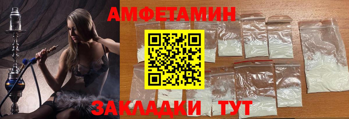 Метамфетамин винт  Метамфетамин  Россия  Вход с VPN 