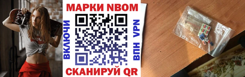 Наркотические марки 1,5мг  где можно купить наркотик  Уфа 