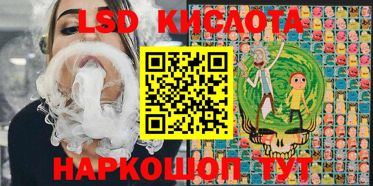Марки NBOMe 1,8мг Россия