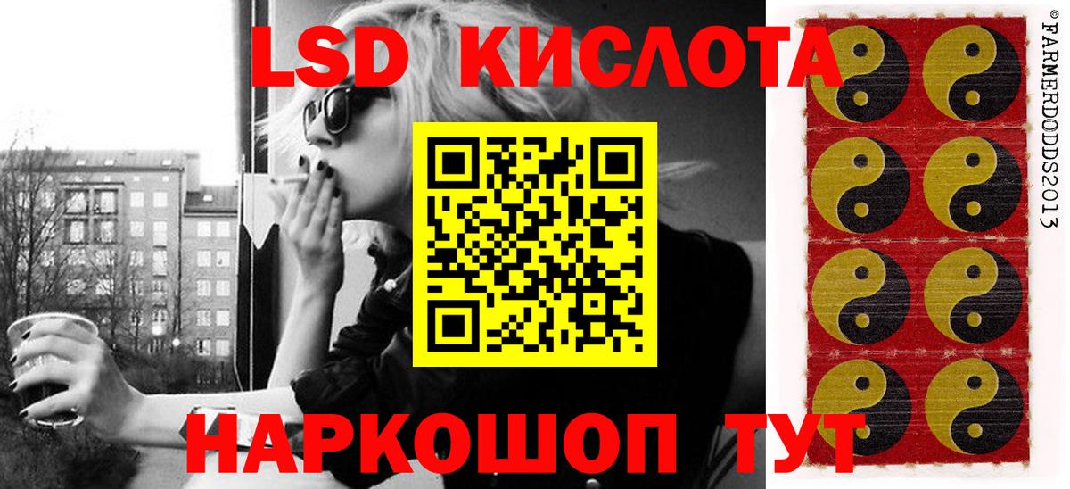 Марки 25I-NBOMe 1,8мг  Вход с VPN  Россия  Марки 25I-NBOMe 1,8мг 