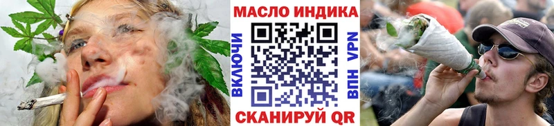 МЕГА как войти  Уфа  ТГК THC oil 