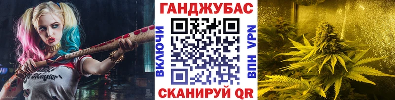 Каннабис Ganja  дарнет шоп  OMG ONION  Уфа 