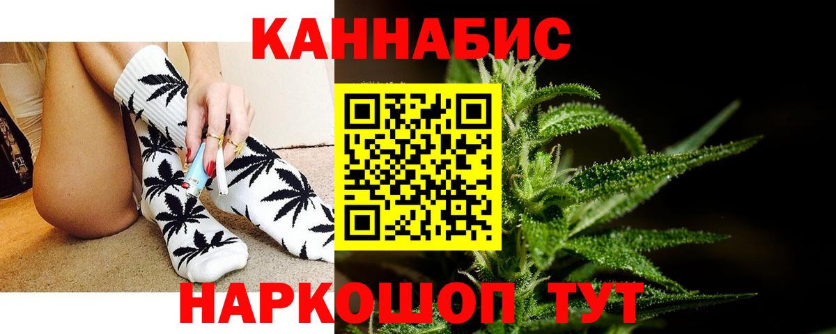 Каннабис планчик  Вход с VPN  Каннабис марихуана  Россия  МАРИХУАНА сатива  Канабис конопля 